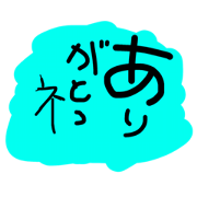 Easy-to-use words