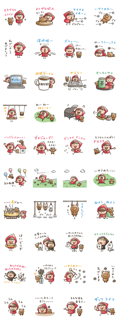 [Heal] Do your best. Witch hood