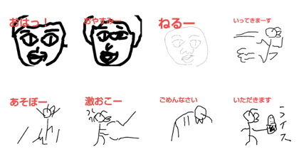 Henna Hito Henna Hito