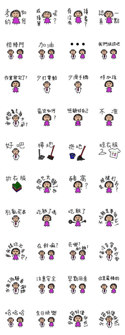 Bald Dad and Spring Mom