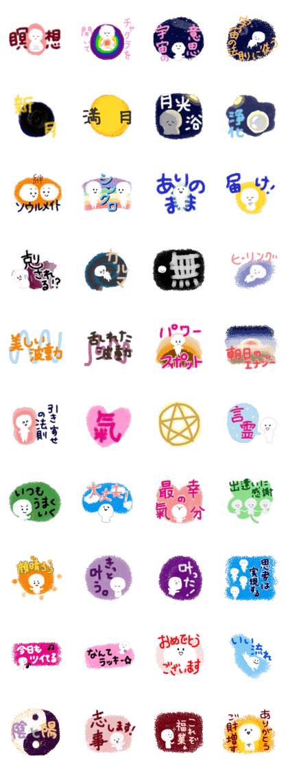 Spiritual Stickers
