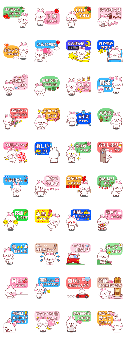 Punipuni Bunny Stickers 1 Punipuni Bunny Stickers 1