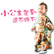 Olivia's Cute Stamp Olivia's Cute Stamp