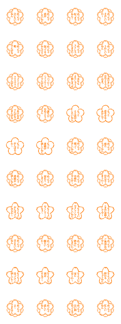 taihen_hanko taihen_hanko