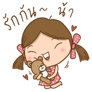 Cutie girl number 1 Cutie girl number 1