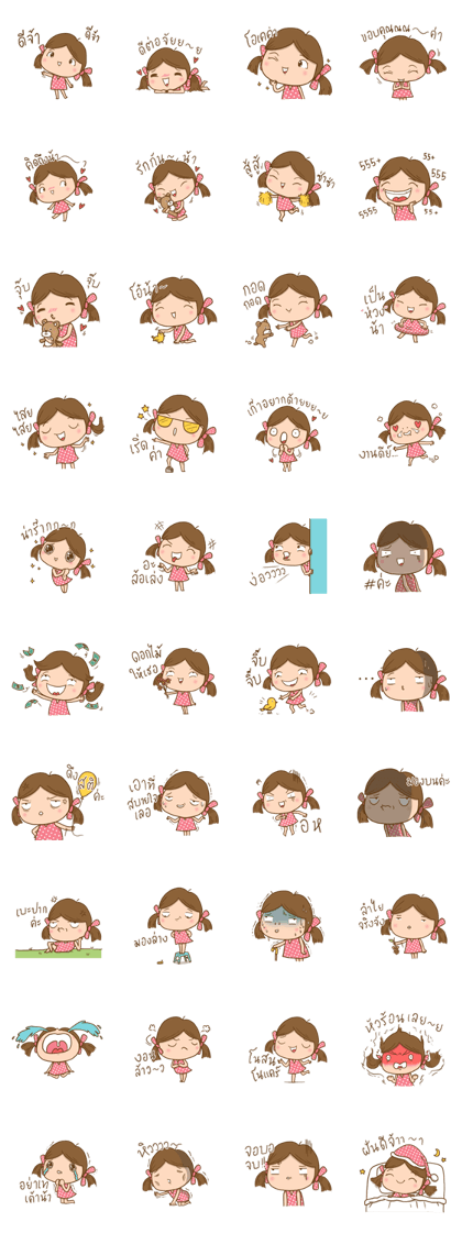 Cutie girl number 1 Cutie girl number 1