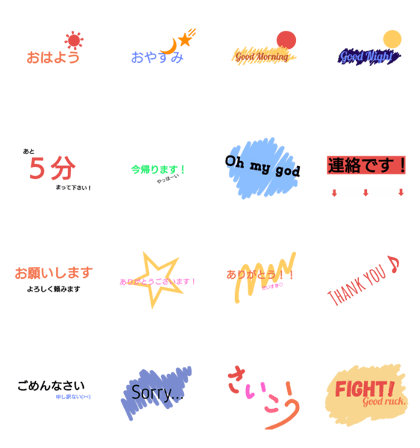 words stamp words stamp