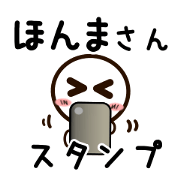 Sticker of HONNMA uses. Sticker of HONNMA uses.