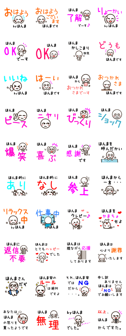 Sticker of HONNMA uses. Sticker of HONNMA uses.