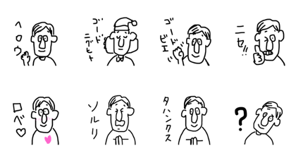 Daniel is English Master Daniel is English Master