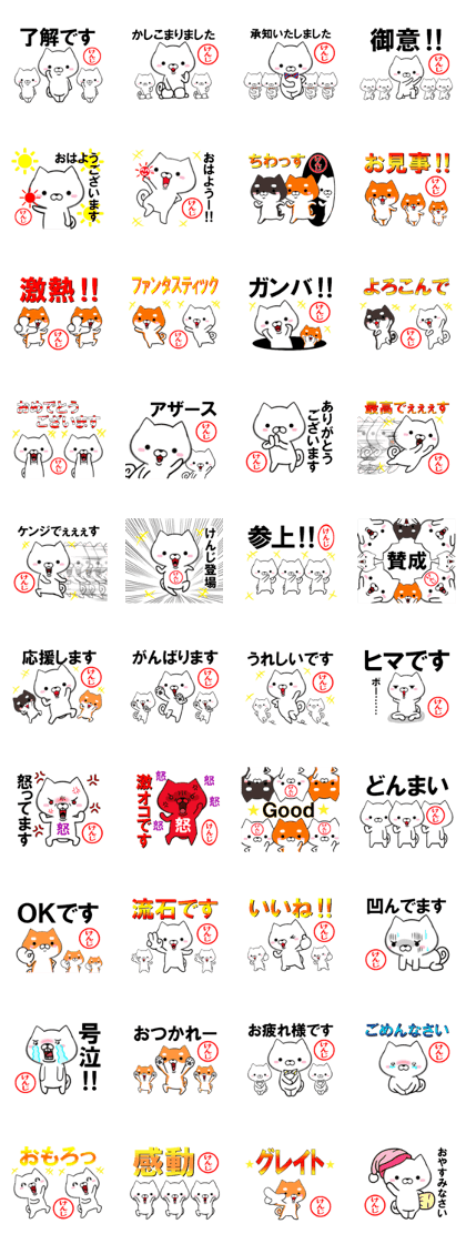 fcf dog part98 fcf dog part98