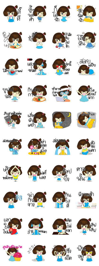 Muaylek Ver.1 Muaylek Ver.1