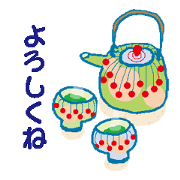 New tea time New tea time