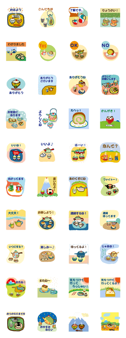 New tea time New tea time