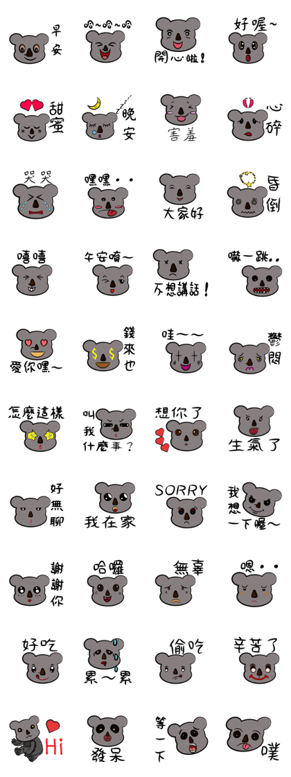 Tree bear family Tree bear family