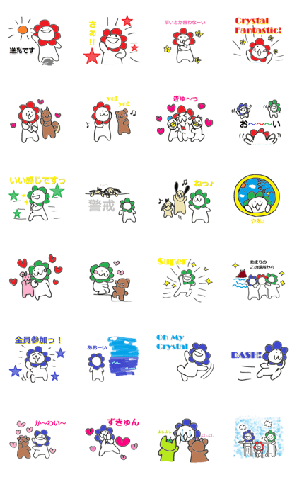 Hanamaru Crystal Hanamaru Crystal