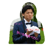 HAPPY SONOKUI HAPPY SONOKUI