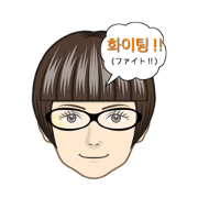 Korean for Haeng hye2 Korean for Haeng hye2