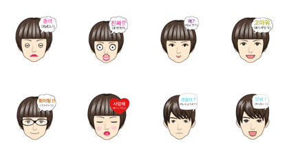 Korean for Haeng hye2 Korean for Haeng hye2