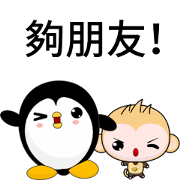 Sunny Day Penguin (Friend) Sunny Day Penguin (Friend)