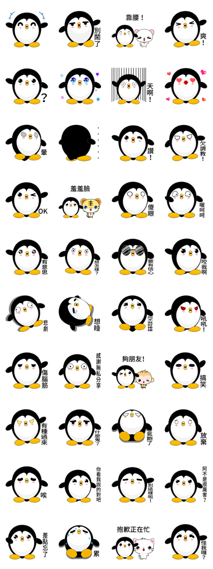 Sunny Day Penguin (Friend) Sunny Day Penguin (Friend)