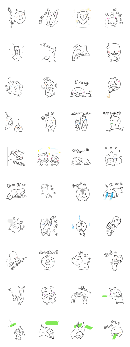 Myufoo that might afterlife appear 2 Myufoo that might afterlife appear 2