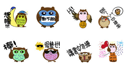 Q version owl Q version owl