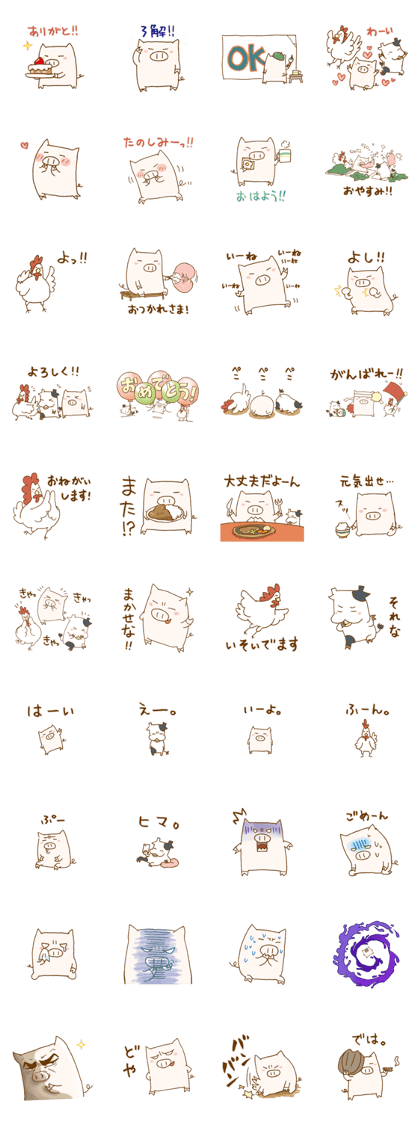 The animals of the office cafeteria #1 The animals of the office cafeteria #1