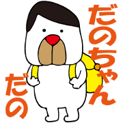 Danochan Sticker Danochan Sticker