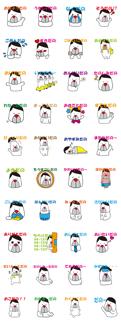 Danochan Sticker Danochan Sticker