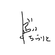 what is ! 2 what is ! 2
