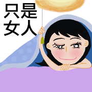 Just woman Just woman