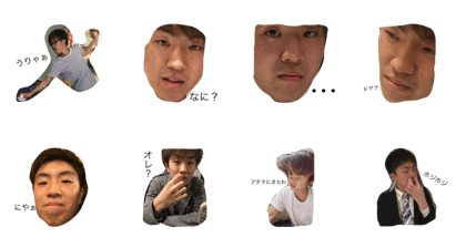 tanakasan no tanakasan no