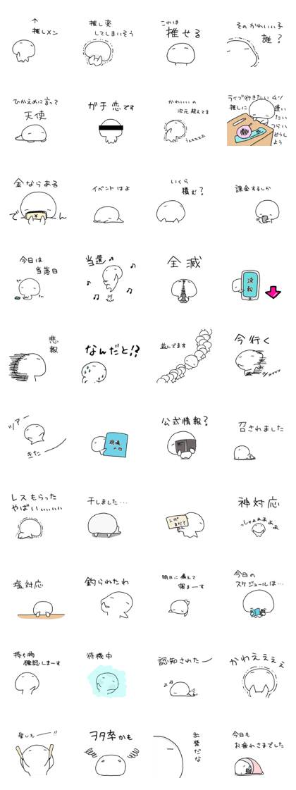 Love idol group Love idol group