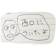 Meet at station Meet at station