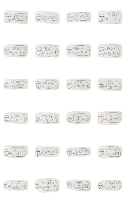 Meet at station Meet at station