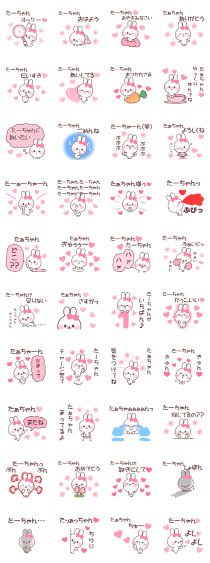 for tachan for tachan