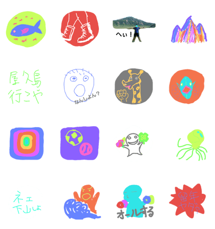 soft hallo soft hallo