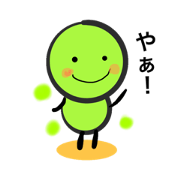 greenbean