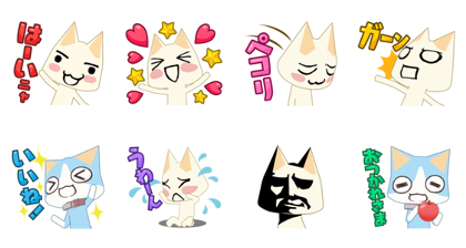 Line Stickers Toropuzzle Doko Demo Issyo Free Download