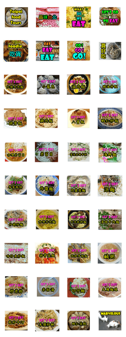 Taipei foodie images_1 Taipei foodie images_1