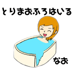 SIRO_nao2