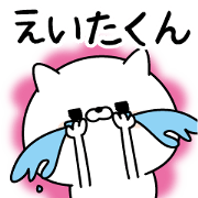 Name Sticker to send to Eitakun Name Sticker to send to Eitakun