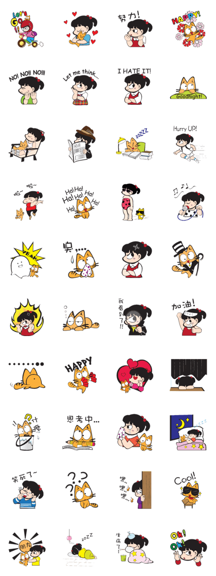 A Bao & Lai Lai A Bao & Lai Lai