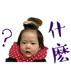 波妹