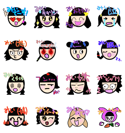 Face Sticker only for name "Mii" Face Sticker only for name "Mii"