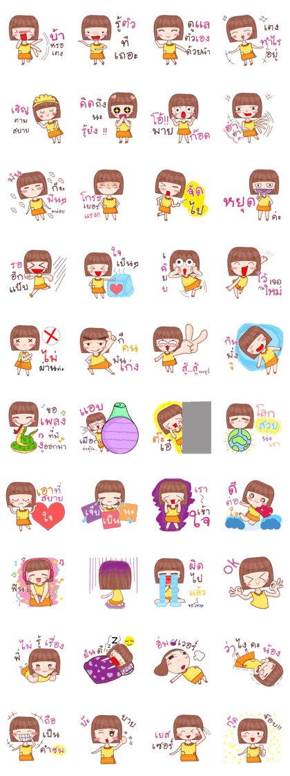 kuan meun meun by c.kattoon