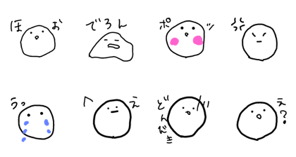 Yuru Yuru Stamp (Maru) Yuru Yuru Stamp (Maru)