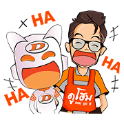 Dohomeman & Craftsman