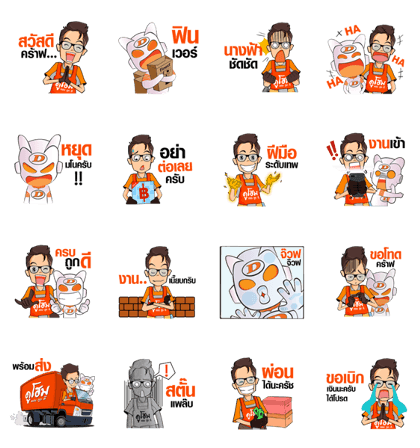 Dohomeman & Craftsman